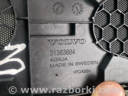 ФОТО Крышка динамика для Volvo XC90 II SPA (2015-) Київ
