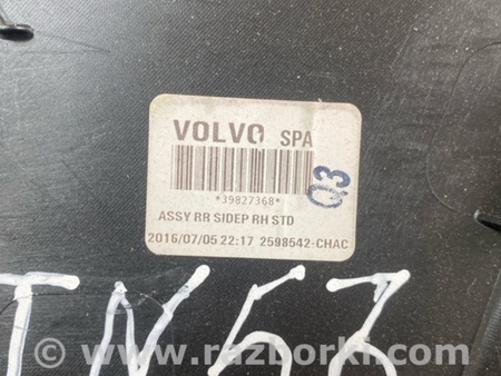ФОТО Обшивка салона для Volvo XC90 II SPA (2015-) Київ