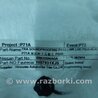 ФОТО Накладка в салоне для Infiniti QX50 II II P71A (17-25) Київ