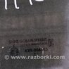 ФОТО Стекло двери для Infiniti QX50 II II P71A (17-25) Київ