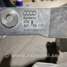 ФОТО Кронштейн для Audi (Ауди) A4 V B9 - 8W (2015-) Київ