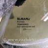 ФОТО Стекло глухое для Subaru Outback VI BT (2019-) Київ