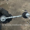 ФОТО Стойка стабилизатора для Subaru Crosstrek 3 GU (2022-) Київ