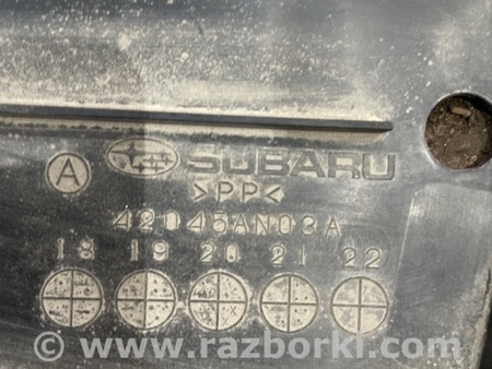 ФОТО Защита днища кузова для Subaru Outback VI BT (2019-) Київ