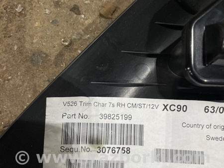 ФОТО Обшивка багажника для Volvo XC90 II SPA (2015-) Київ