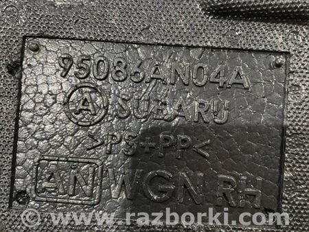 ФОТО Панель пола багажника для Subaru Outback VI BT (2019-) Київ