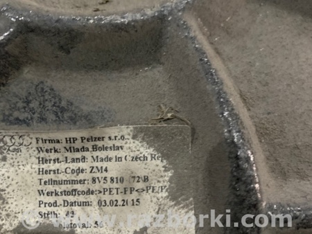 ФОТО Подкрылок для Audi (Ауди) A3 III 8V (12-20) Київ