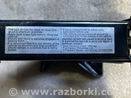 ФОТО Домкрат для Subaru Forester SG S11 (02-08) Київ