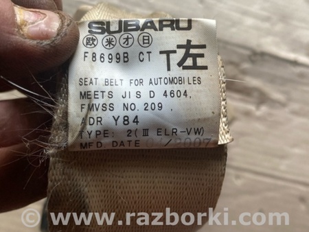 ФОТО Замок ремня безопасности для Subaru Forester SG S11 (02-08) Київ