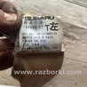 ФОТО Замок ремня безопасности для Subaru Forester SG S11 (02-08) Київ