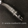 ФОТО Подрулевые переключатели (Гитара) для Subaru Forester SG S11 (02-08) Київ
