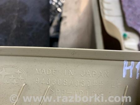 ФОТО Обшивка крышки багажника левая для Subaru Forester SG S11 (02-08) Київ