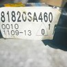 ФОТО Проводка передняя правая для Subaru Forester SG S11 (02-08) Київ