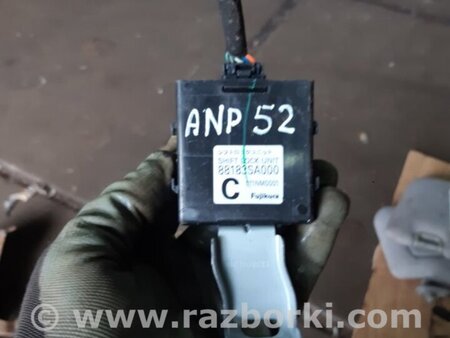 ФОТО Блок управления для Subaru Forester SG S11 (02-08) Київ