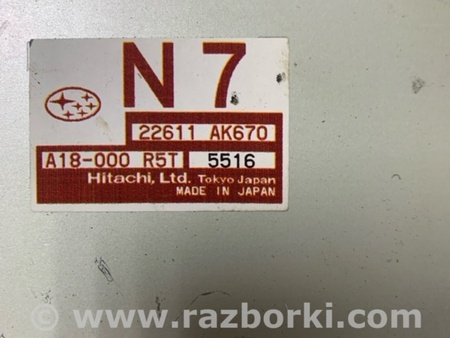 ФОТО Блок управления для Subaru Forester SG S11 (02-08) Київ