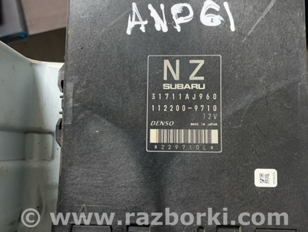 ФОТО Блок управления для Subaru Forester SG S11 (02-08) Київ