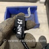 ФОТО Реле для Subaru Forester SG S11 (02-08) Київ