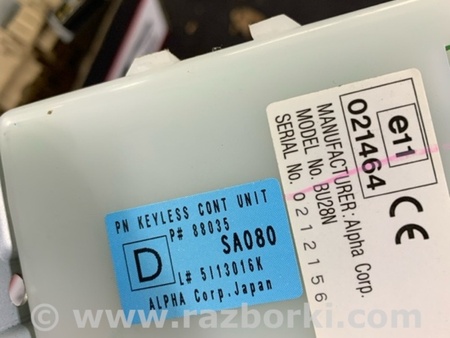 ФОТО Блок управления для Subaru Forester SG S11 (02-08) Київ