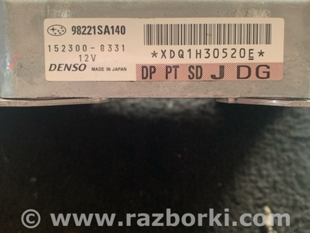 ФОТО Блок управления для Subaru Forester SG S11 (02-08) Київ