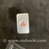 ФОТО Кнопка аварийки для Subaru Forester SG S11 (02-08) Київ