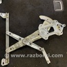 Механизм стеклоподъемника задний левый Subaru Forester SG S11 (02-08)
