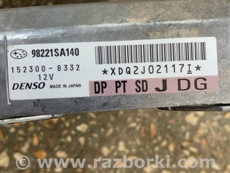 ФОТО Блок управления для Subaru Forester SG S11 (02-08) Київ