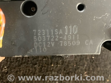 ФОТО Блок управления комфортом для Subaru Forester SG S11 (02-08) Київ