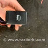 Кнопка Subaru Forester SG S11 (02-08)
