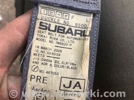 ФОТО Ремень безопасности водителя для Subaru Forester SG S11 (02-08) Київ