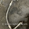 Шланг кондиционера Subaru Forester SG S11 (02-08)