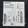 ФОТО Обшивка багажника для BMW 3 F30 +рестайл (11-18) Київ