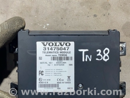 ФОТО Блок управления для Volvo XC90 II SPA (2015-) Київ