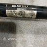ФОТО Привод для Audi (Ауди) A3 III 8V (12-20) Київ