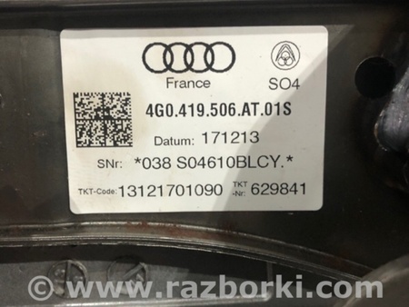 ФОТО Рулевая колонка для Audi (Ауди) A6 C7 4G (11-18) Київ
