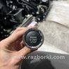 Кнопка старт-стоп Subaru Legacy VII BW (19-25)