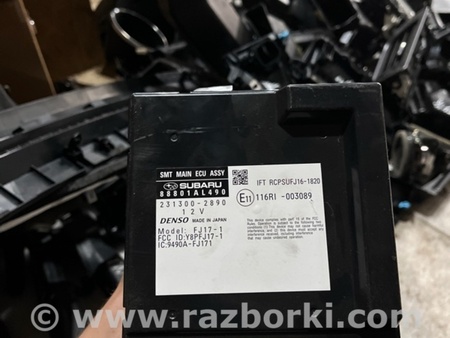 ФОТО Блок управления для Subaru Legacy VII BW (19-25) Київ