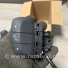 Переключатель круиз-контроля Subaru Forester SJ S13 (12-18)