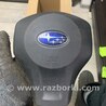 Airbag подушка водителя Subaru Forester SJ S13 (12-18)