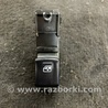 Кнопка стеклоподъемника передняя левая Subaru Forester SJ S13 (12-18)