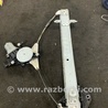 Стеклоподъемник задний правый Subaru Forester SJ S13 (12-18)