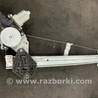 Стеклоподъемник передний левый Subaru Forester SJ S13 (12-18)