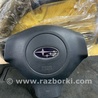 Airbag подушка водителя Subaru Impreza II GD GG (00-07)