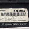 ФОТО Полка багажника для Audi (Ауди) A3 III 8V (12-20) Київ