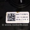 ФОТО Трос переключения АКПП для Audi (Ауди) A4 V B9 - 8W (2015-) Київ