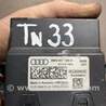 ФОТО Блок управления для Audi (Ауди) A5 F5 B9 (16-24) Київ