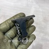 Петля двери Audi (Ауди) A6 C7 4G (11-18)