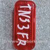 Катафот Audi (Ауди) A5 F5 B9 (16-24)