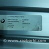 ФОТО Рейлинг для BMW 3 F30 +рестайл (11-18) Київ