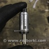 Клапан электромагнитный Audi (Ауди) A5 F5 B9 (16-24)