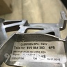 ФОТО Держатель для подлокотника для Audi (Ауди) A3 III 8V (12-20) Київ